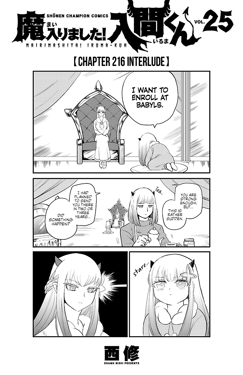 Welcome to Demon School! Iruma-kun, Chapter 222.5 image 09